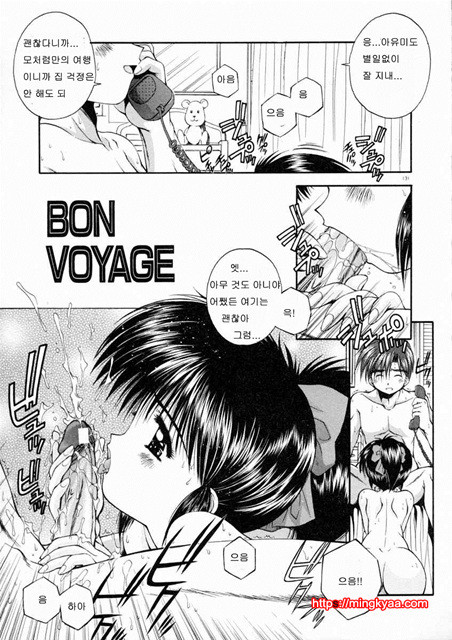 ELEMENTS 5_by 망가 이미지 #8