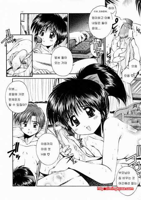 ELEMENTS 5_by 망가 이미지 #9