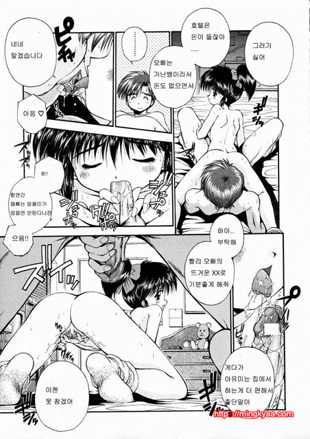 ELEMENTS 5_by 망가 이미지 #10