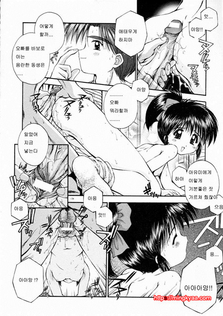 ELEMENTS 5_by 망가 이미지 #11