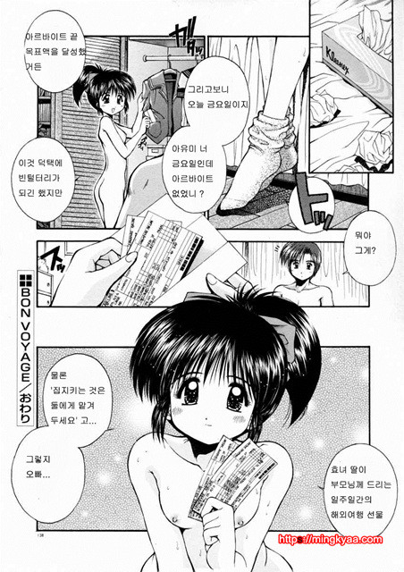 ELEMENTS 5_by 망가 이미지 #15