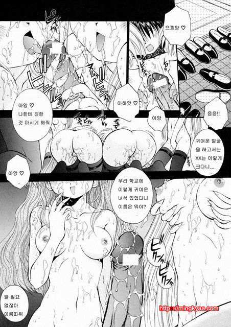 ELEMENTS 5_by 망가 이미지 #16