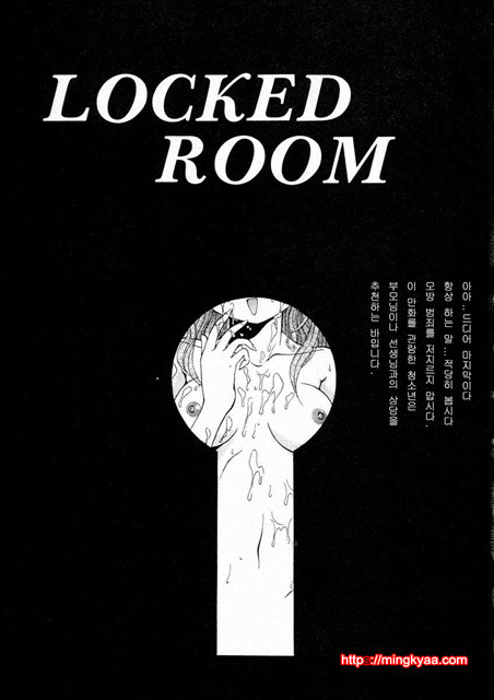 ELEMENTS 5_by 망가 이미지 #18