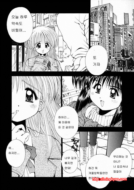 ELEMENTS 5_by 망가 이미지 #19