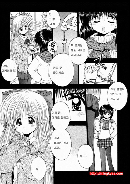 ELEMENTS 5_by 망가 이미지 #20