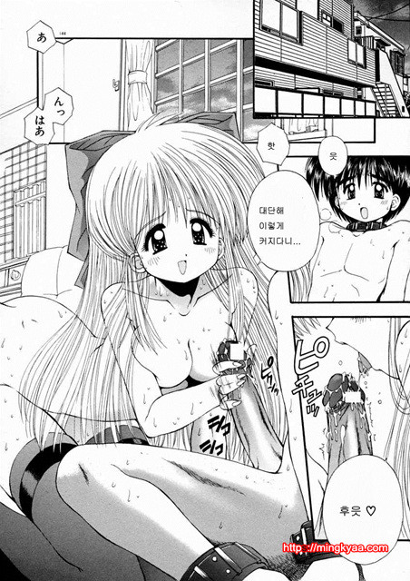 ELEMENTS 5_by 망가 이미지 #21