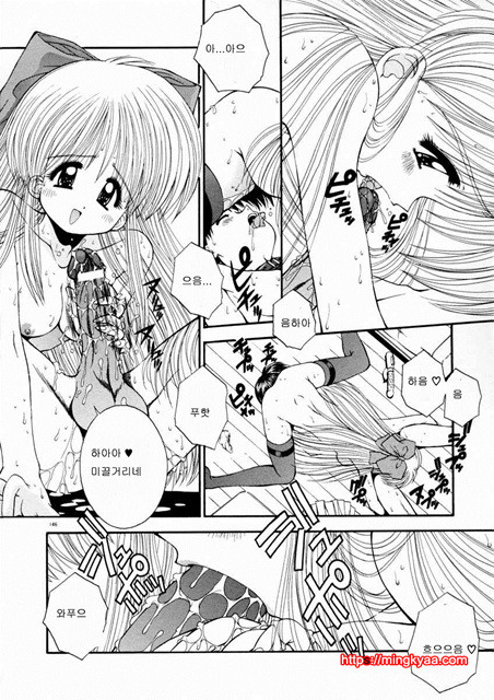 ELEMENTS 5_by 망가 이미지 #23