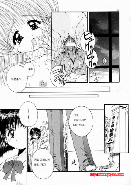 ELEMENTS 5_by 망가 이미지 #30