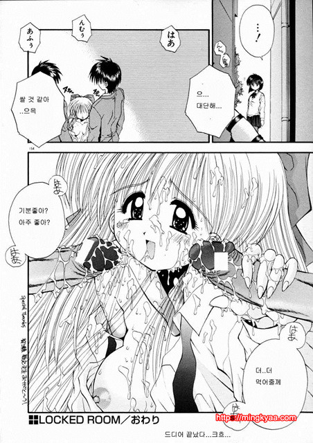 ELEMENTS 5_by 망가 이미지 #31