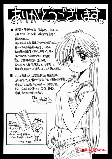 ELEMENTS 5_by 망가 이미지 #32