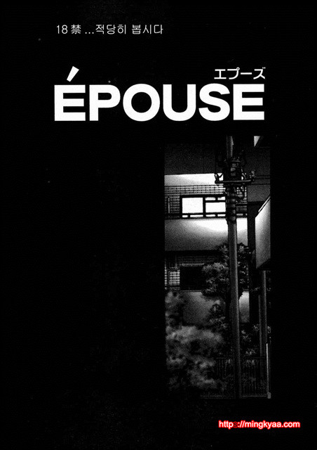 ELEMENTS 4_by 망가 이미지 #2