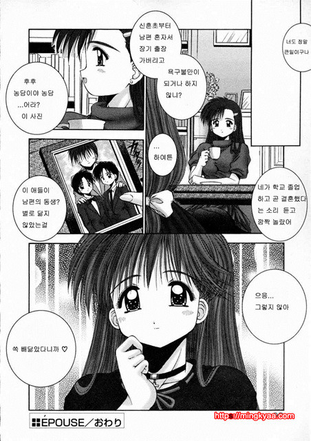 ELEMENTS 4_by 망가 이미지 #7