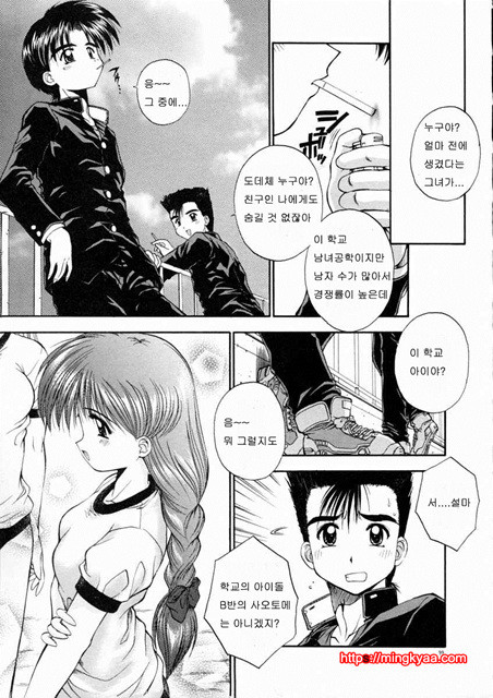 ELEMENTS 4_by 망가 이미지 #8