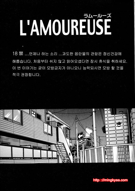 ELEMENTS 4_by 망가 이미지 #10