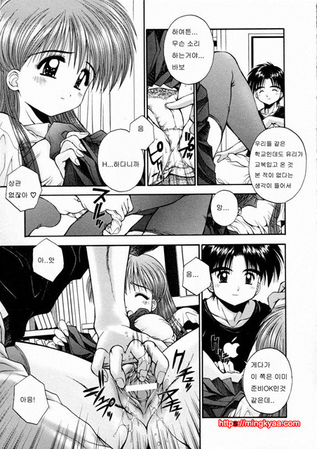 ELEMENTS 4_by 망가 이미지 #12