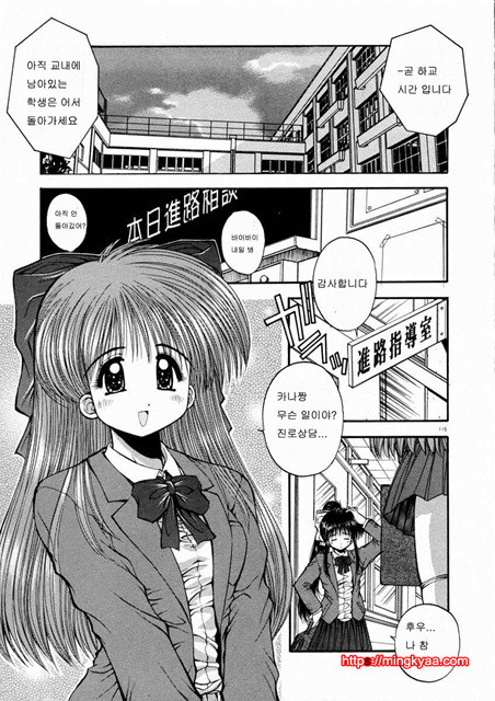 ELEMENTS 4_by 망가 이미지 #23