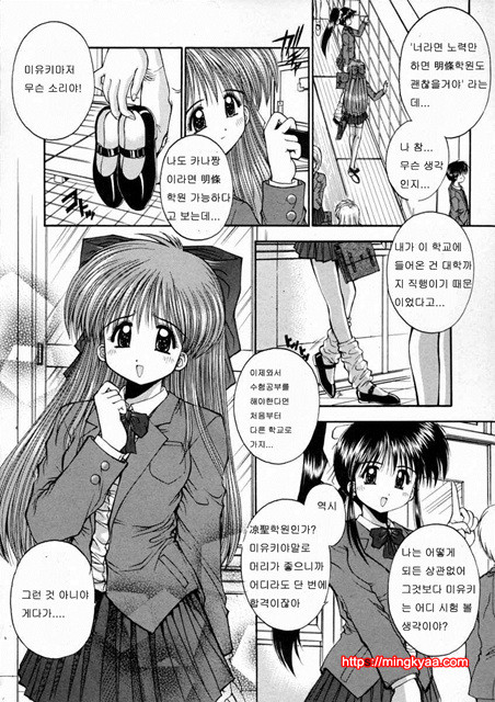 ELEMENTS 4_by 망가 이미지 #24