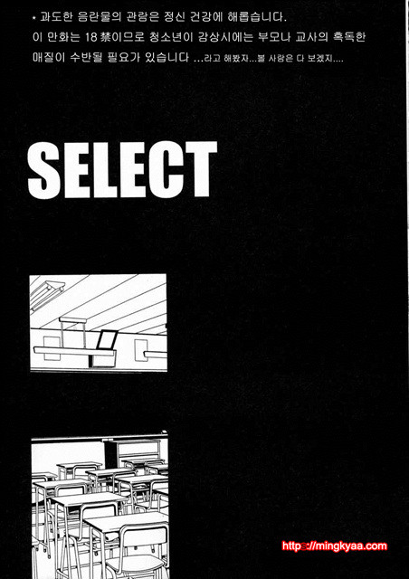 ELEMENTS 4_by 망가 이미지 #25