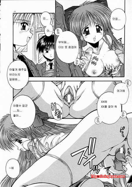 ELEMENTS 4_by 망가 이미지 #28