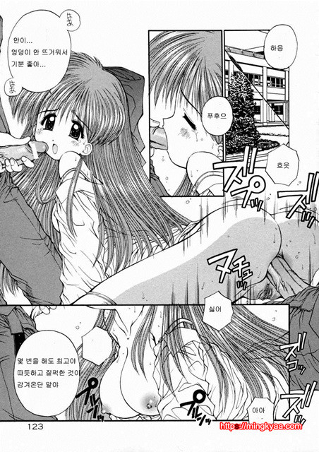 ELEMENTS 4_by 망가 이미지 #31