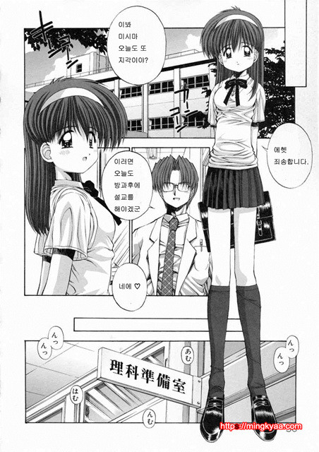 ELEMENTS 3_by 망가 이미지 #2