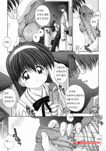 ELEMENTS 3_by 망가 이미지 #3