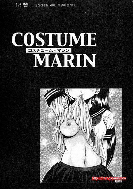 ELEMENTS 3_by 망가 이미지 #7