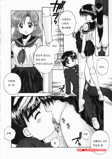 ELEMENTS 3_by 망가 이미지 #8