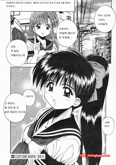 ELEMENTS 3_by 망가 이미지 #16