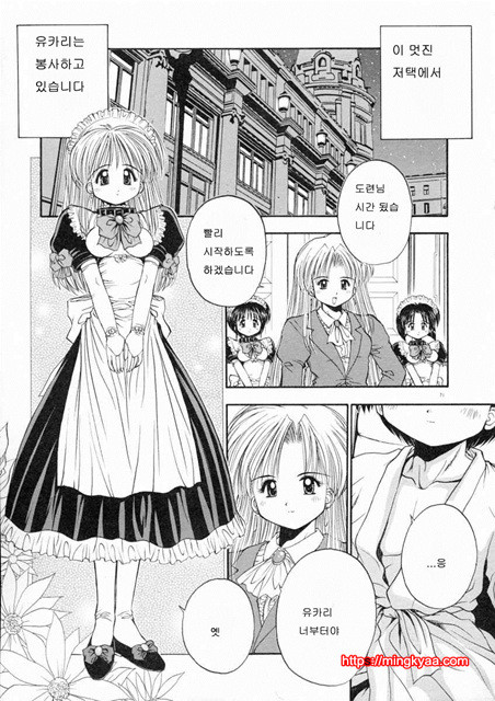 ELEMENTS 3_by 망가 이미지 #17