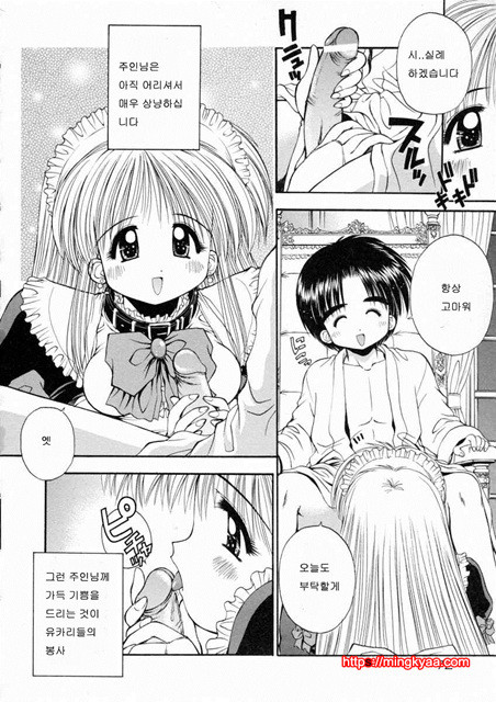 ELEMENTS 3_by 망가 이미지 #18