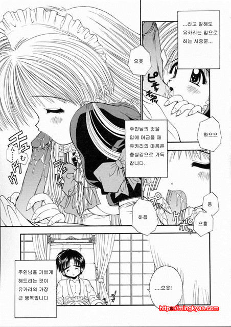 ELEMENTS 3_by 망가 이미지 #19