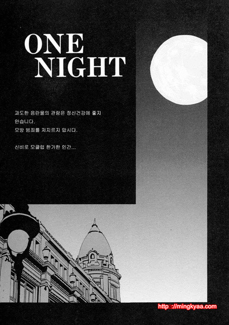 ELEMENTS 3_by 망가 이미지 #21