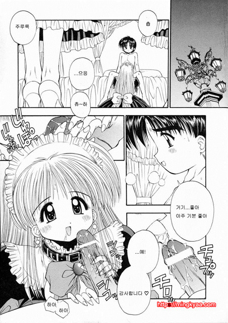 ELEMENTS 3_by 망가 이미지 #23