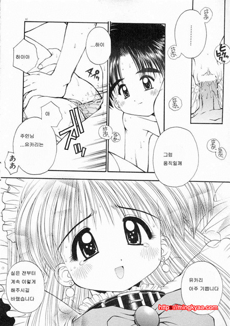 ELEMENTS 3_by 망가 이미지 #28