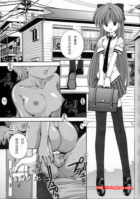 ELEMENTS 2_by 망가 이미지 #1