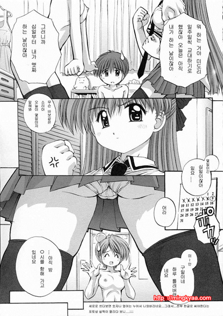 ELEMENTS 2_by 망가 이미지 #3