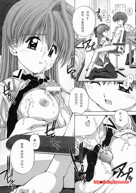 ELEMENTS 2_by 망가 이미지 #5