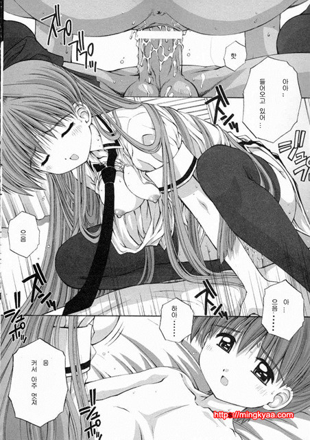 ELEMENTS 2_by 망가 이미지 #10