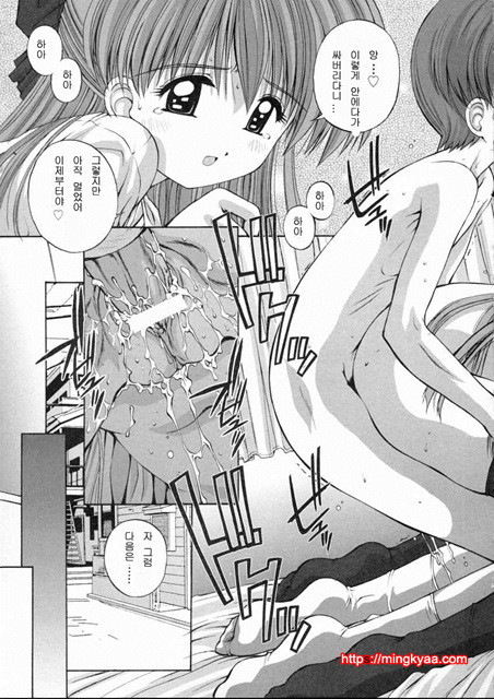 ELEMENTS 2_by 망가 이미지 #15