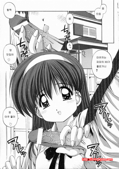 ELEMENTS 2_by 망가 이미지 #17