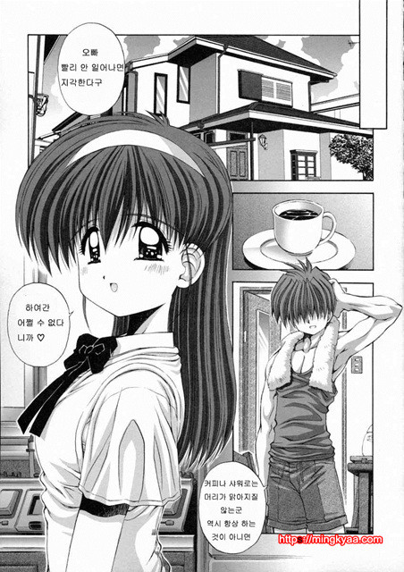 ELEMENTS 2_by 망가 이미지 #21