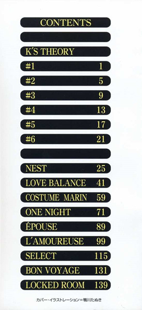 ELEMENTS 1_by 망가 이미지 #3