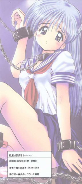 ELEMENTS 1_by 망가 이미지 #4