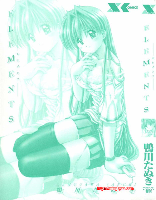 ELEMENTS 1_by 망가 이미지 #5