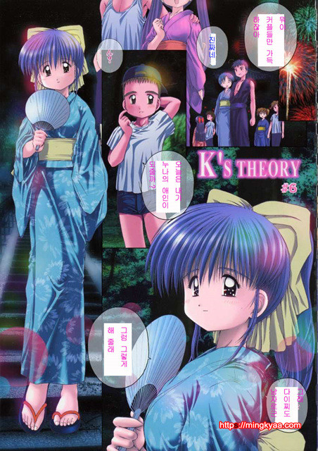 ELEMENTS 1_by 망가 이미지 #27