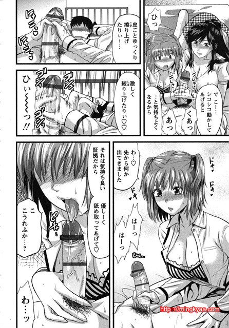 CHANGE !! 6_by 망가 이미지 #24