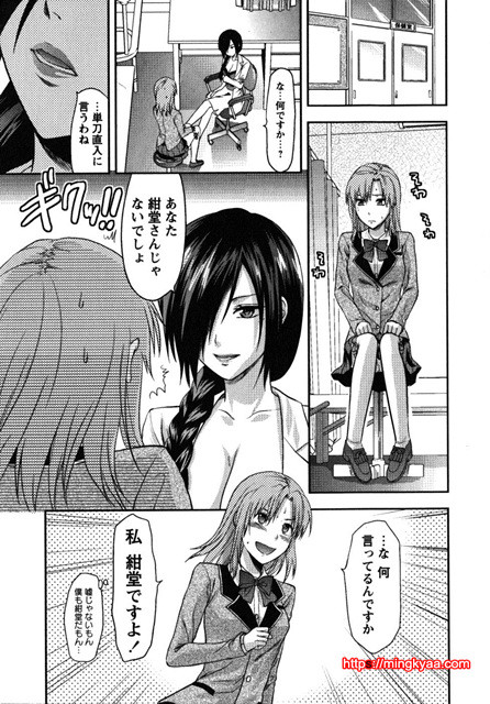 CHANGE !! 5_by 망가 이미지 #2