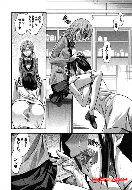 CHANGE !! 5_by 망가 이미지 #5