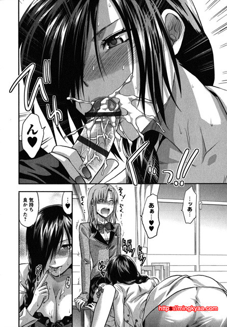 CHANGE !! 5_by 망가 이미지 #7